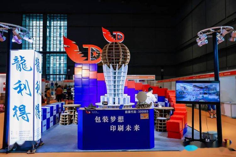头条第四届上海国际印刷包装纸业精品展将于2022年3月2日5日举办