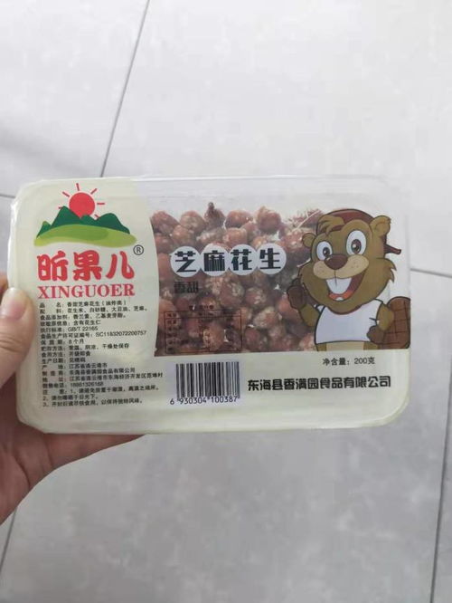 杨梅锁鲜装气调包装机 果蔬封盒保鲜包装封口机 ,诸城市金超食品机械有限责任公司